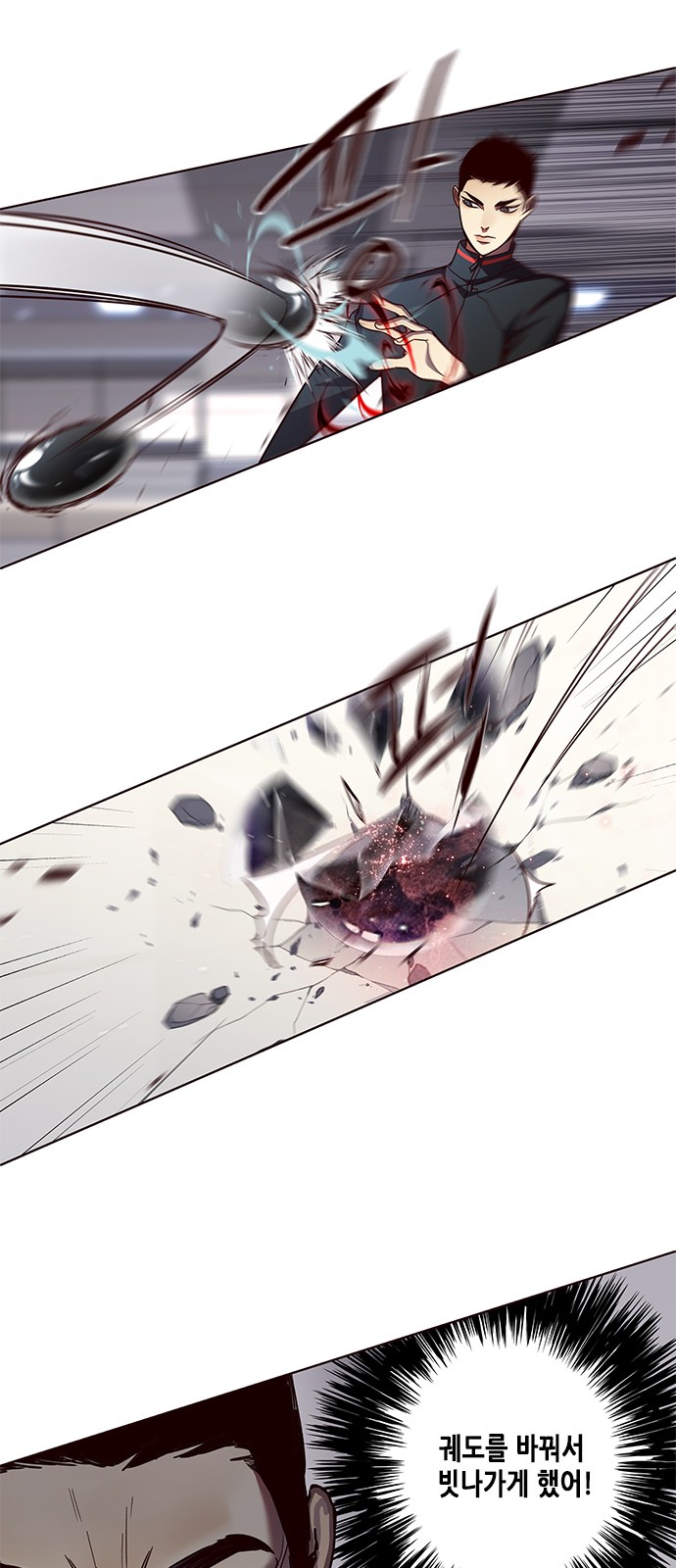 Eleceed (EN) Ch.85 p58