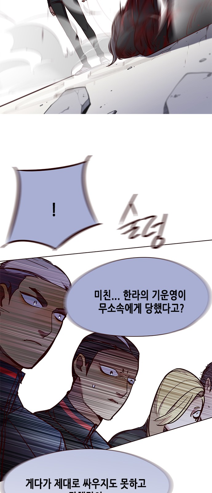 Eleceed (EN) Ch.85 p64
