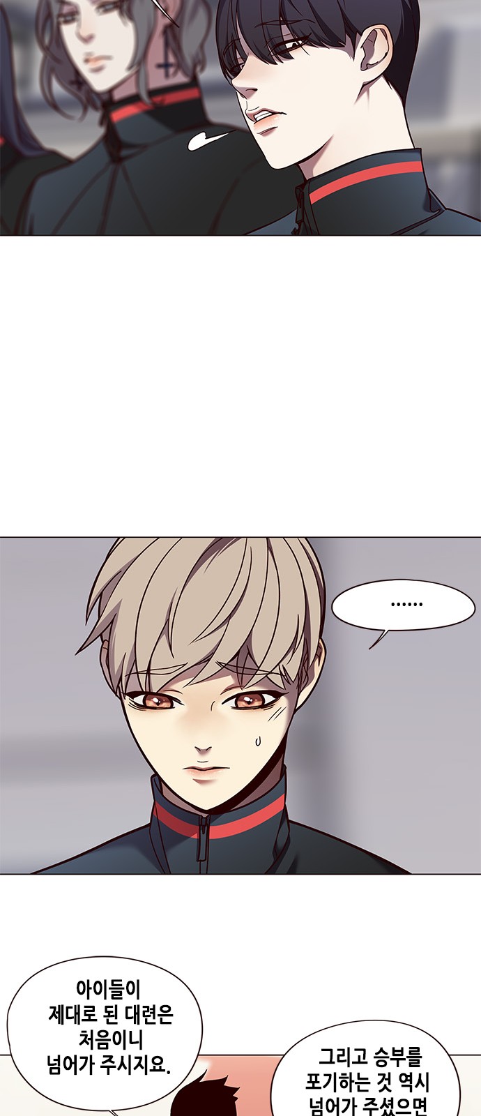 Eleceed (EN) Ch.85 p7