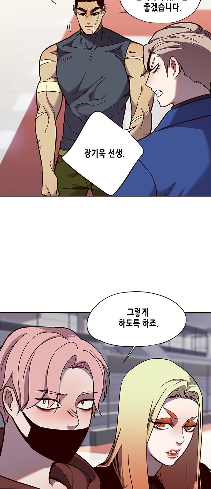Eleceed (EN) Ch.85 p8