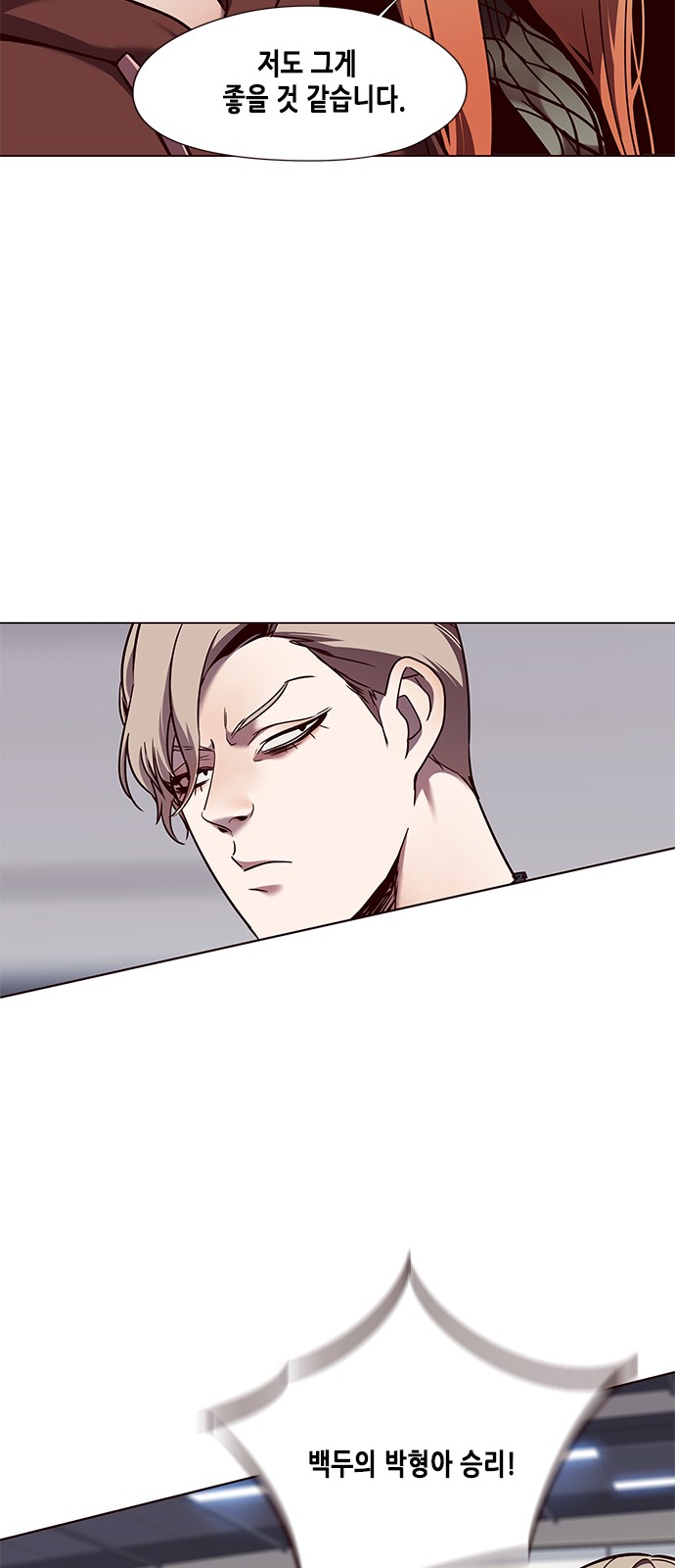 Eleceed (EN) Ch.85 p9
