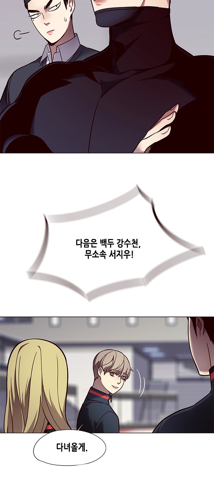 Eleceed (EN) Ch.86 p10