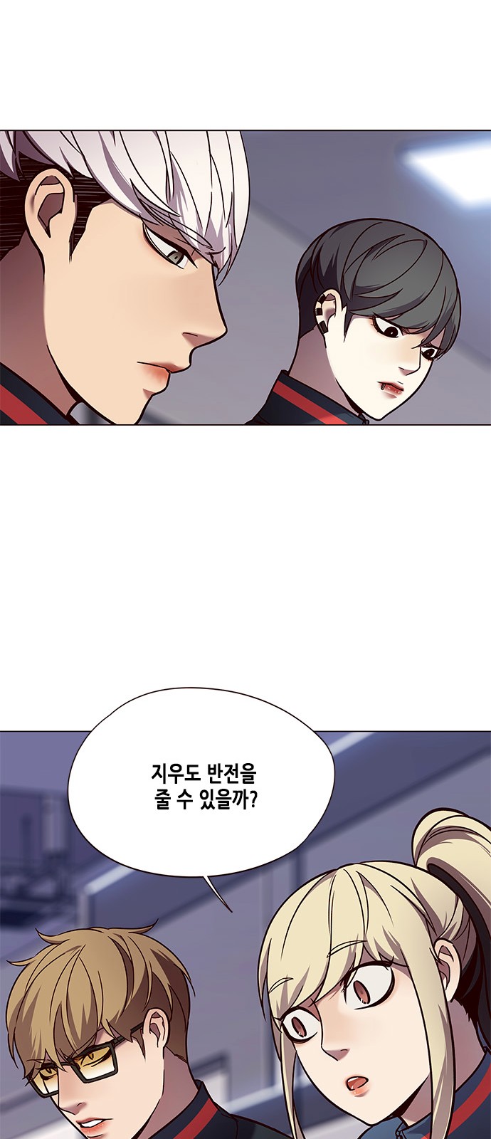 Eleceed (EN) Ch.86 p11