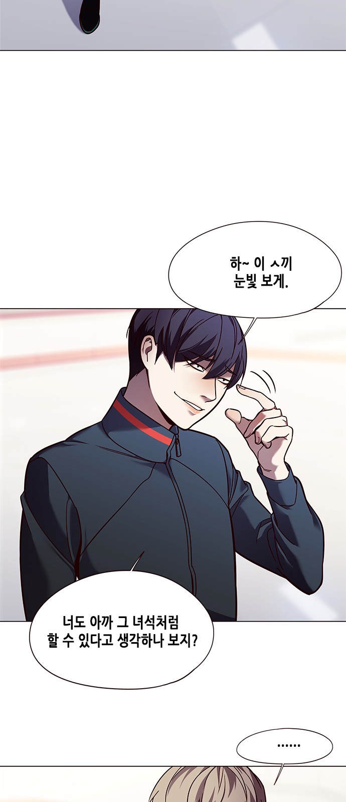 Eleceed (EN) Ch.86 p15