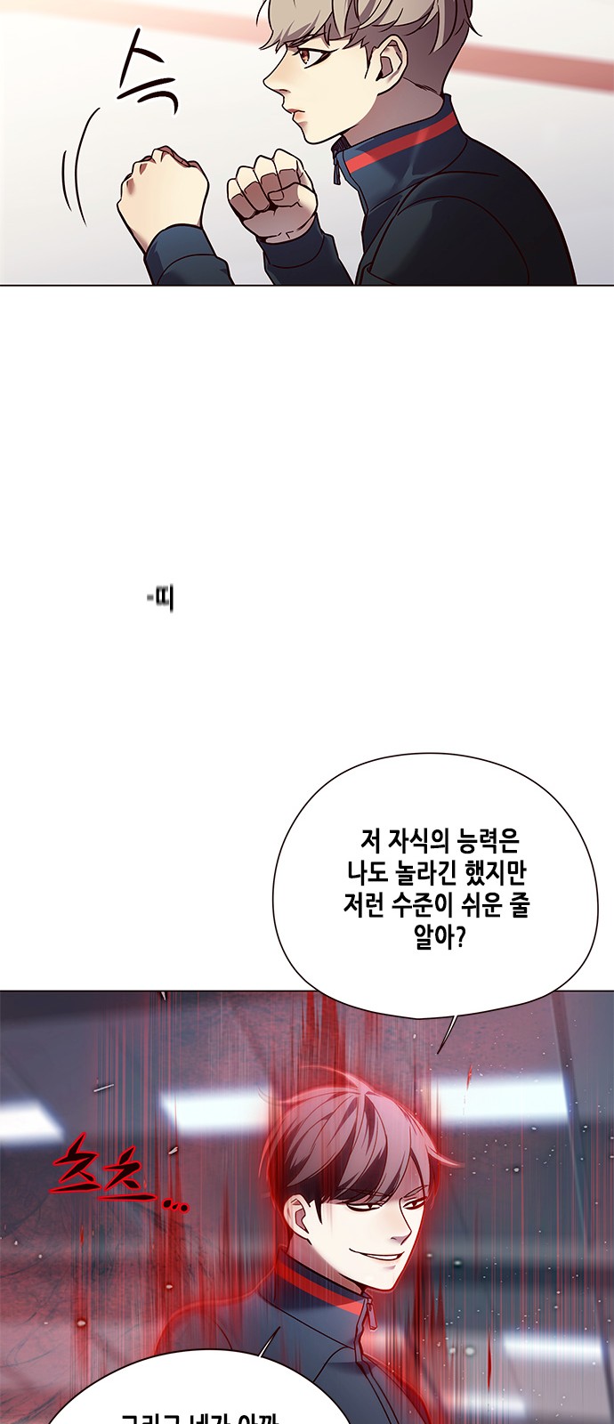 Eleceed (EN) Ch.86 p16
