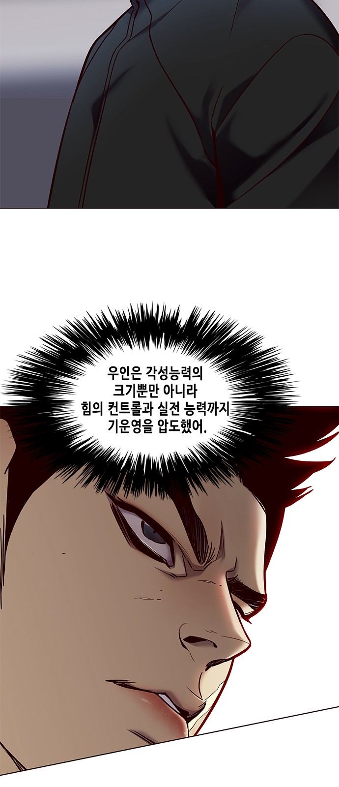 Eleceed (EN) Ch.86 p2