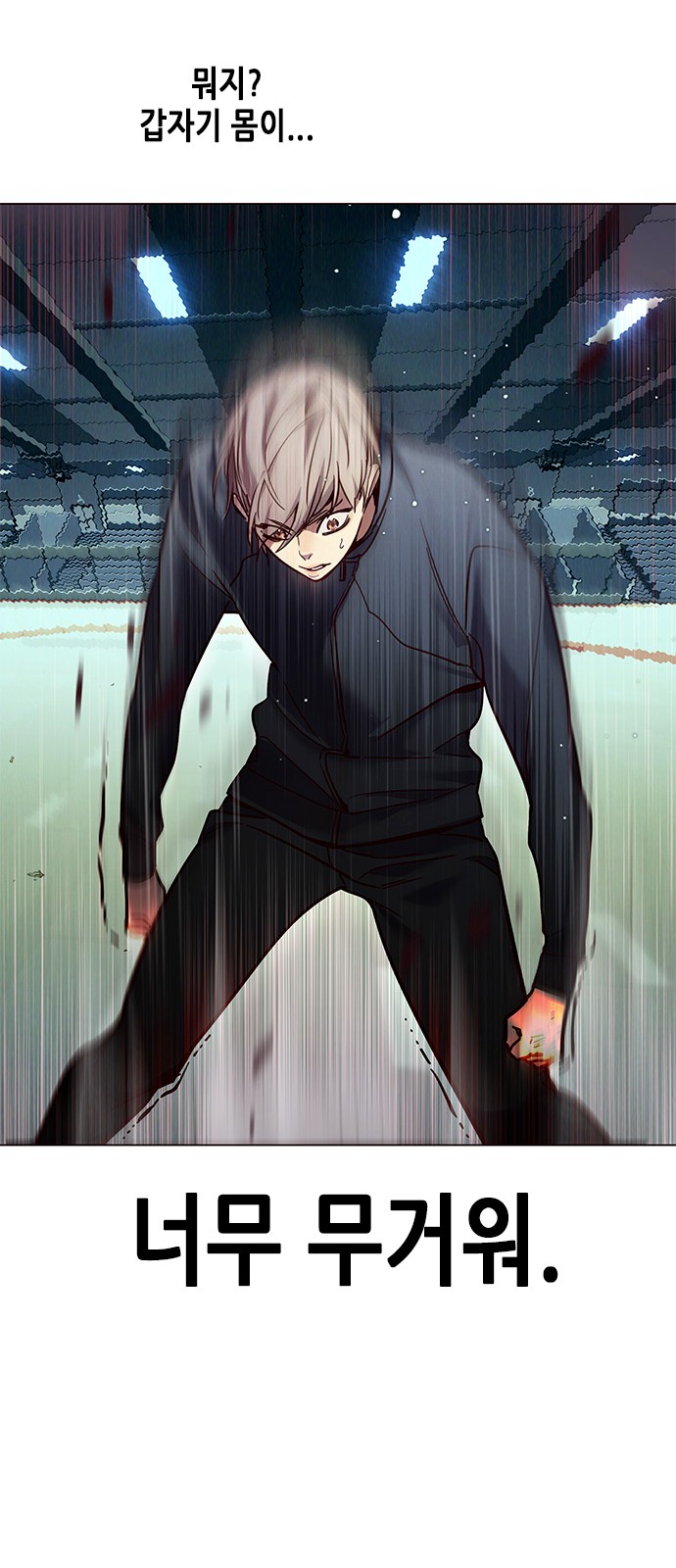 Eleceed (EN) Ch.86 p25