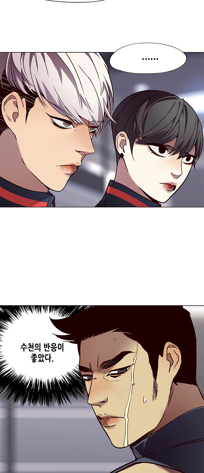 Eleceed (EN) Ch.86 p27