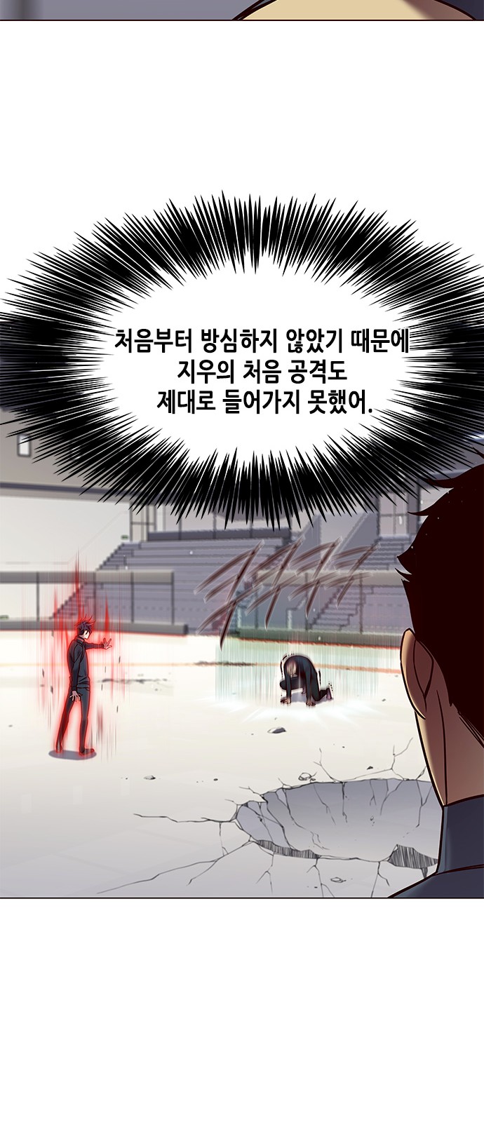 Eleceed (EN) Ch.86 p28