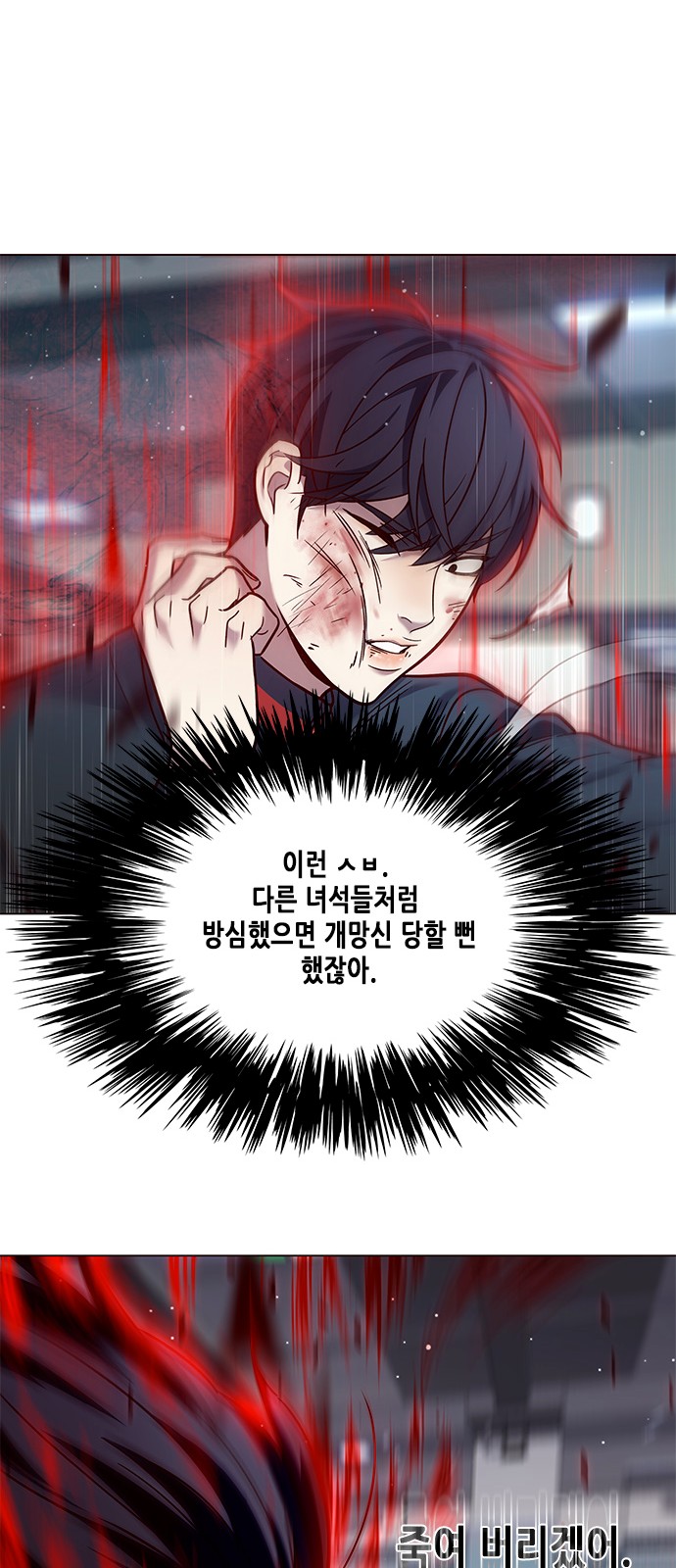 Eleceed (EN) Ch.86 p29