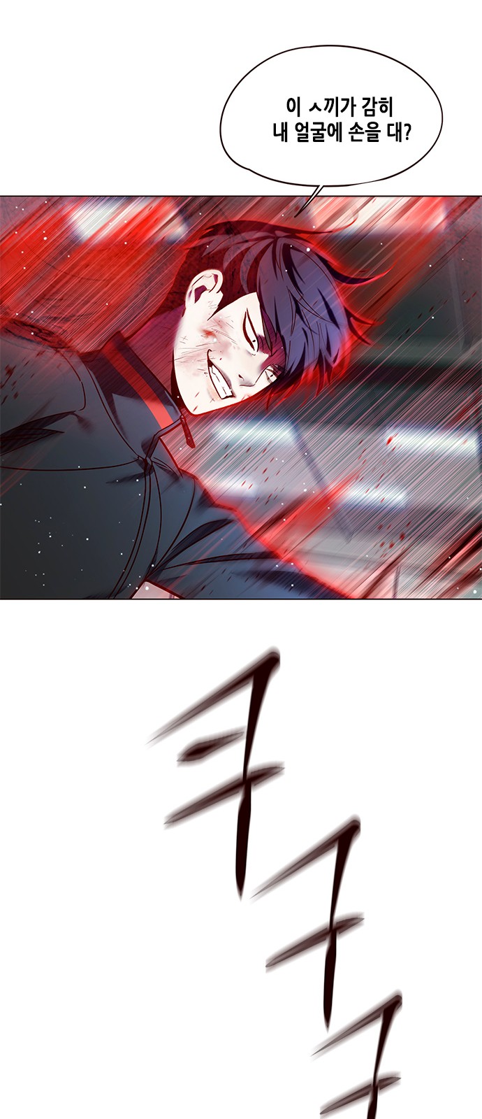 Eleceed (EN) Ch.86 p32