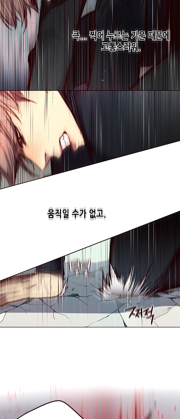Eleceed (EN) Ch.86 p34