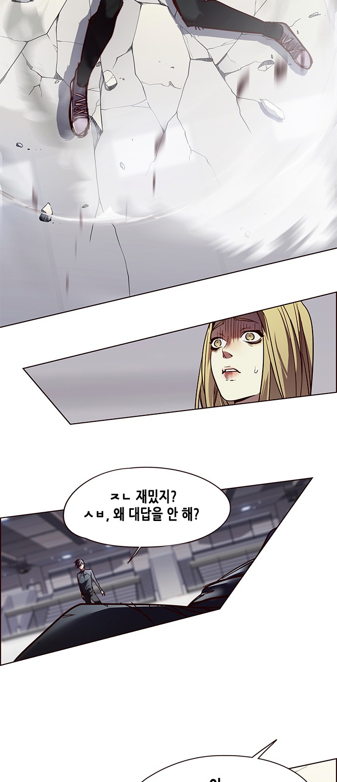 Eleceed (EN) Ch.86 p40