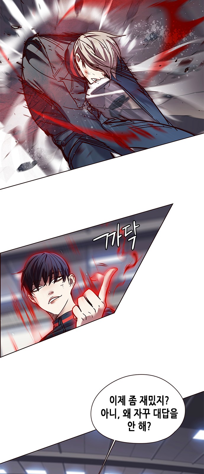Eleceed (EN) Ch.86 p43