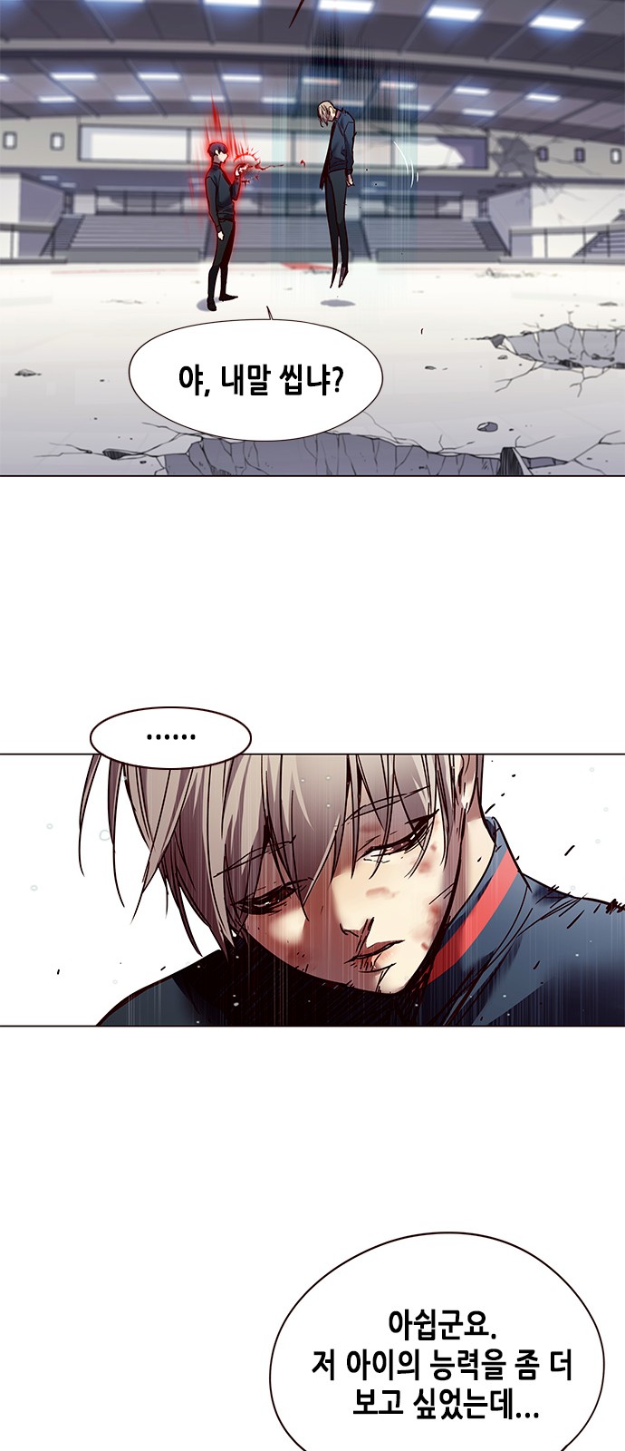 Eleceed (EN) Ch.86 p44