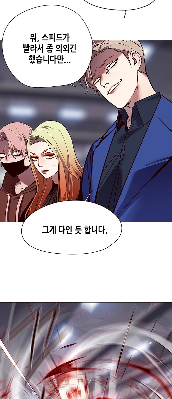 Eleceed (EN) Ch.86 p45
