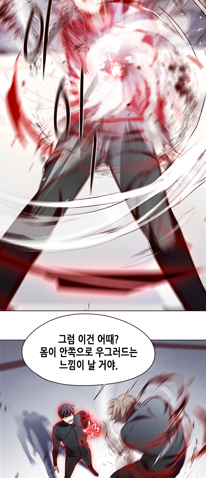 Eleceed (EN) Ch.86 p46