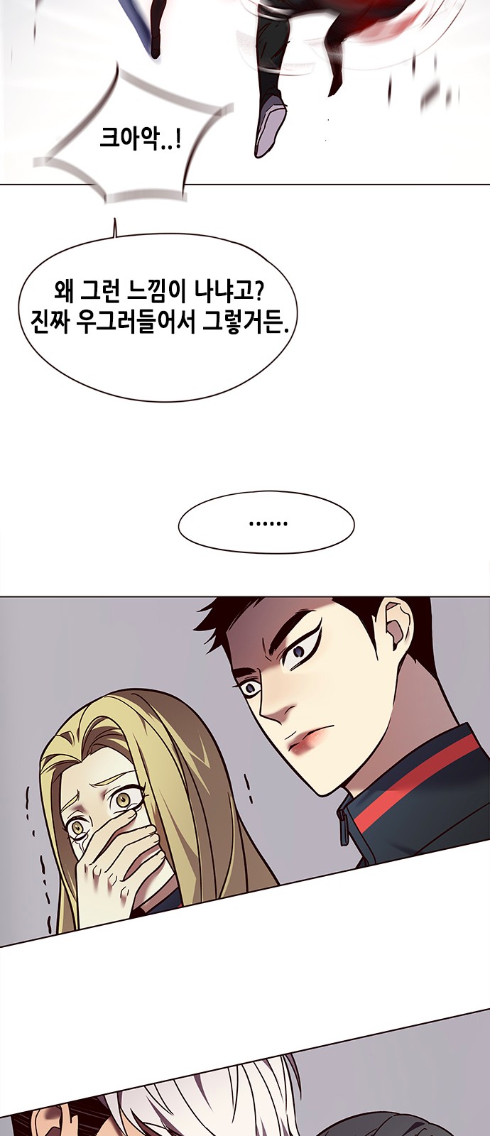 Eleceed (EN) Ch.86 p47