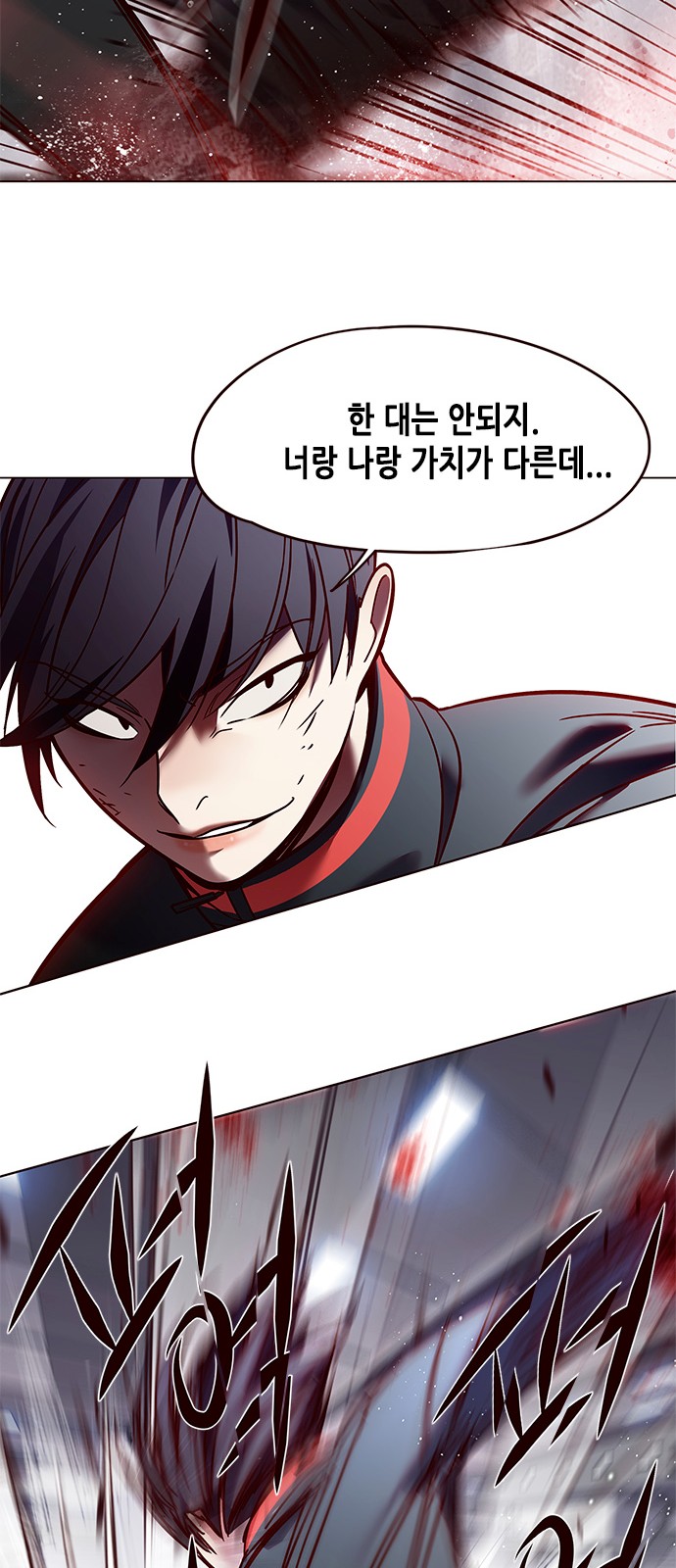 Eleceed (EN) Ch.86 p50