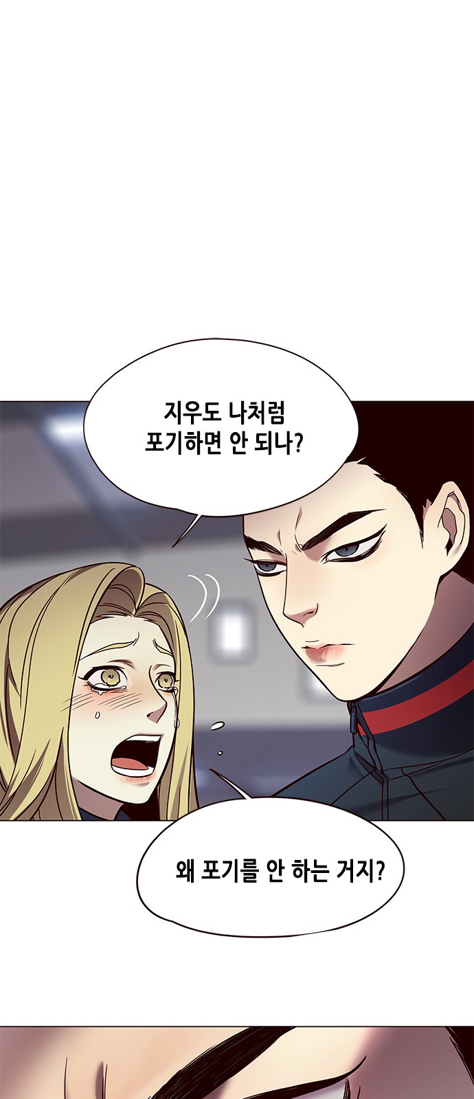 Eleceed (EN) Ch.86 p52