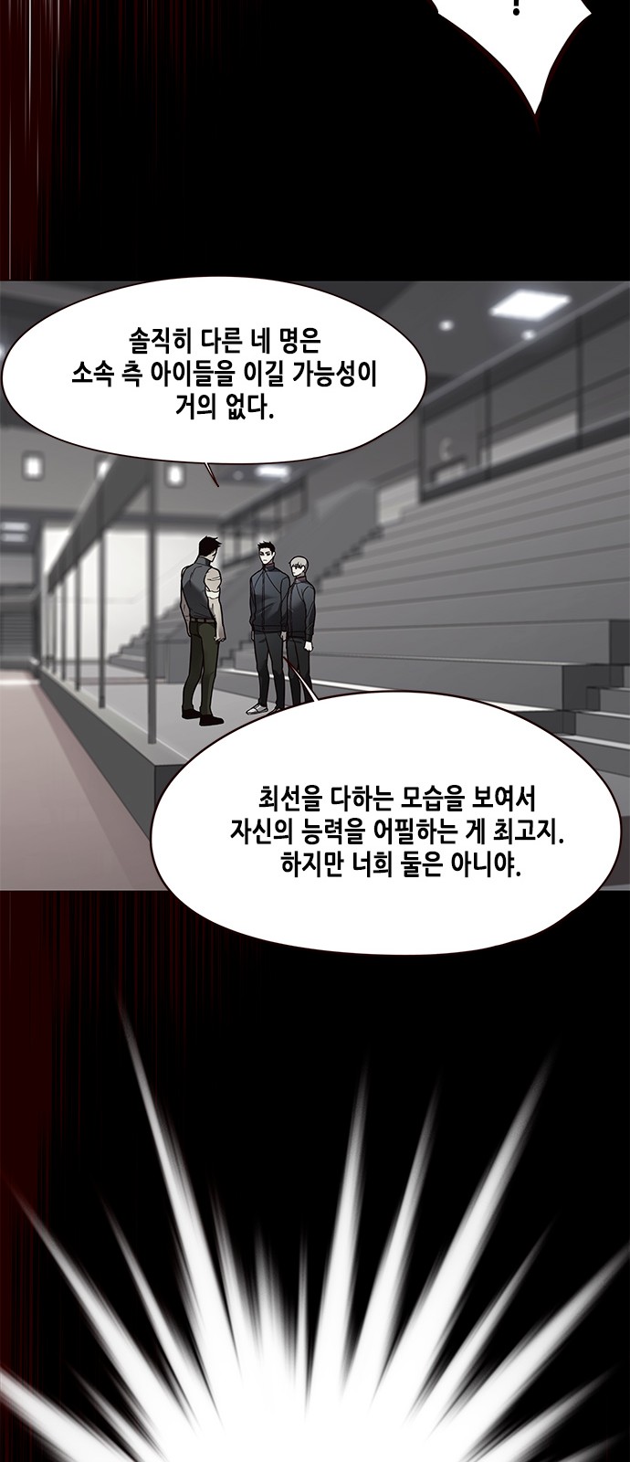 Eleceed (EN) Ch.86 p54