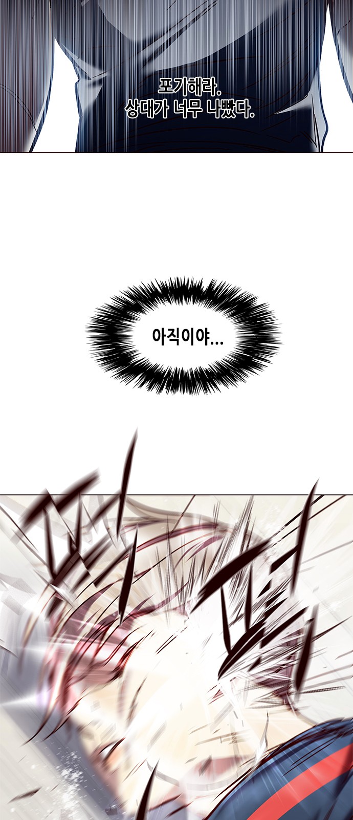 Eleceed (EN) Ch.86 p56