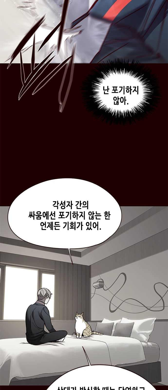 Eleceed (EN) Ch.86 p57