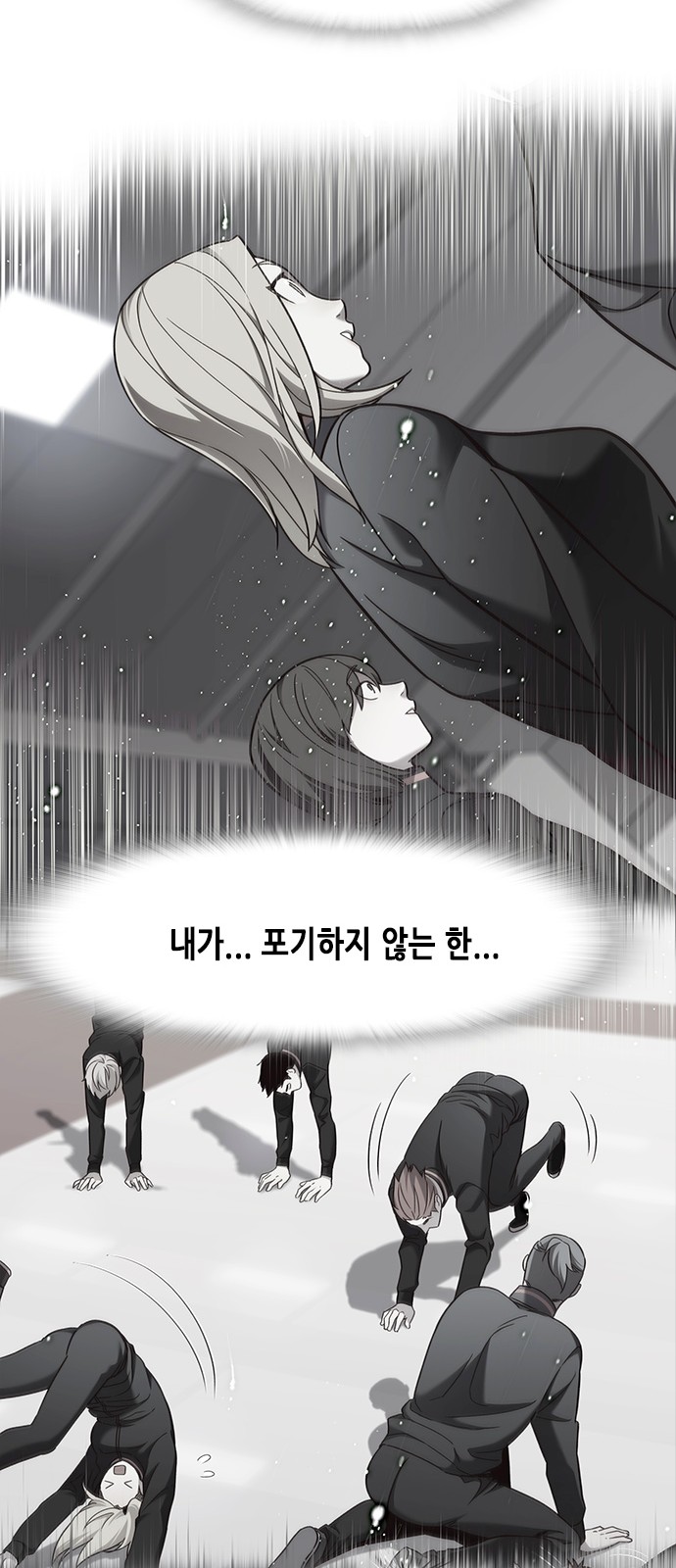 Eleceed (EN) Ch.86 p59