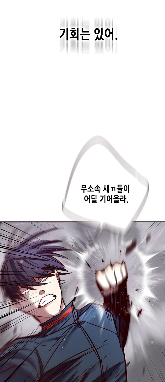 Eleceed (EN) Ch.86 p62