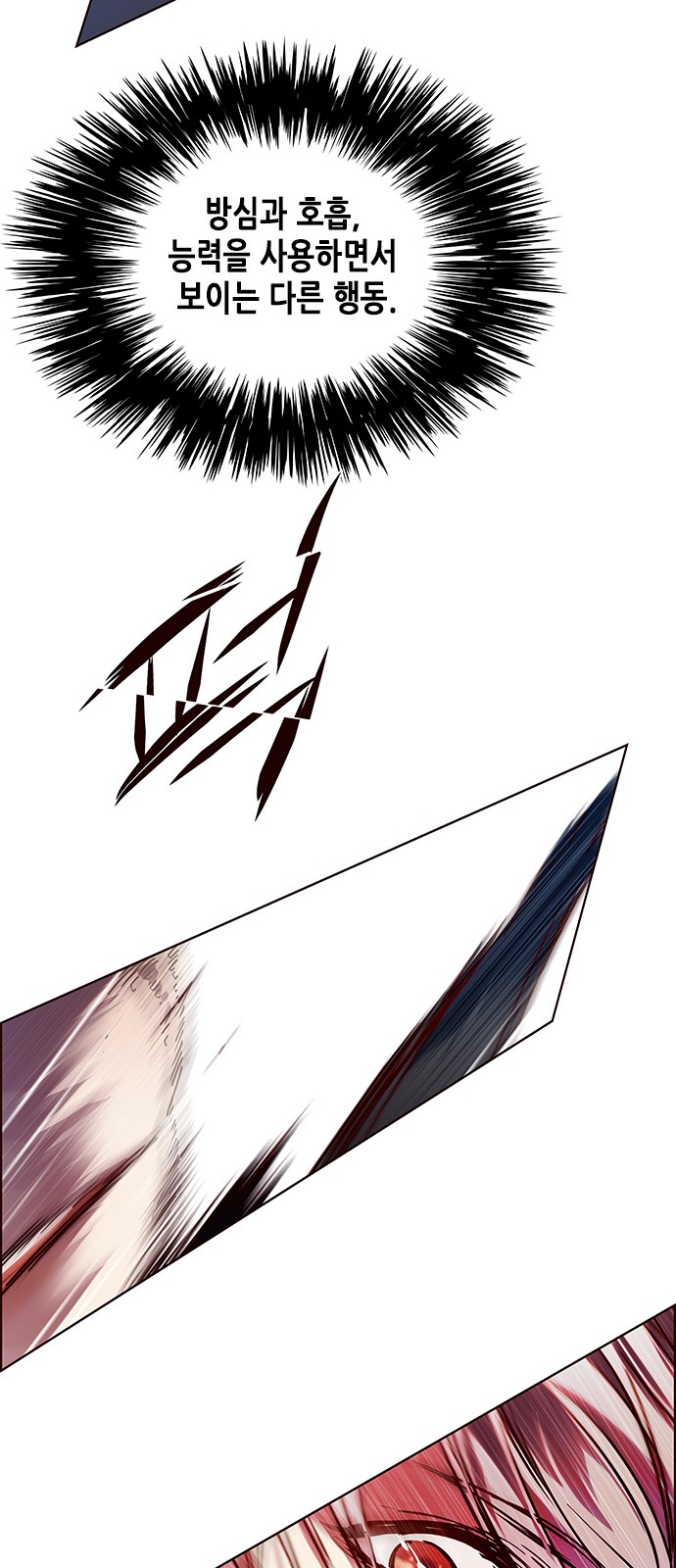 Eleceed (EN) Ch.86 p64