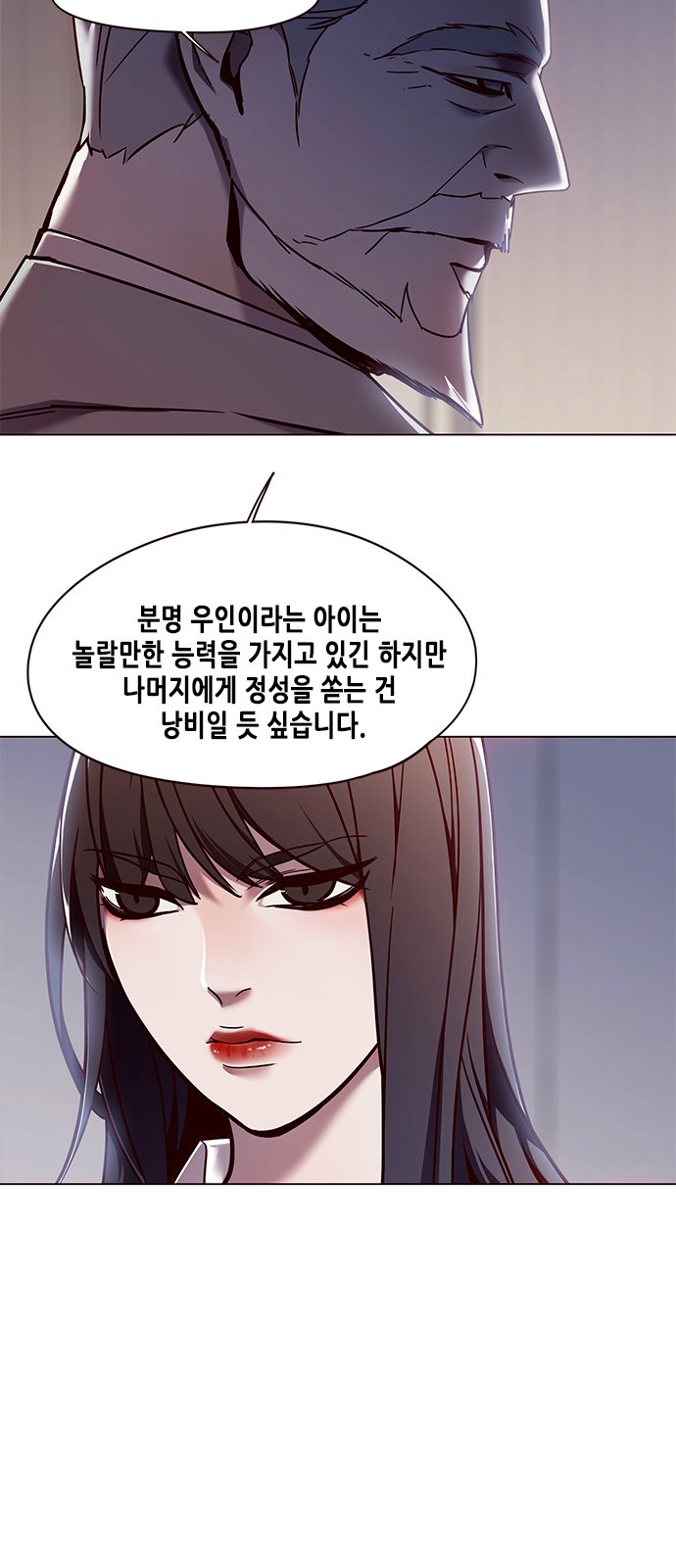 Eleceed (EN) Ch.86 p8