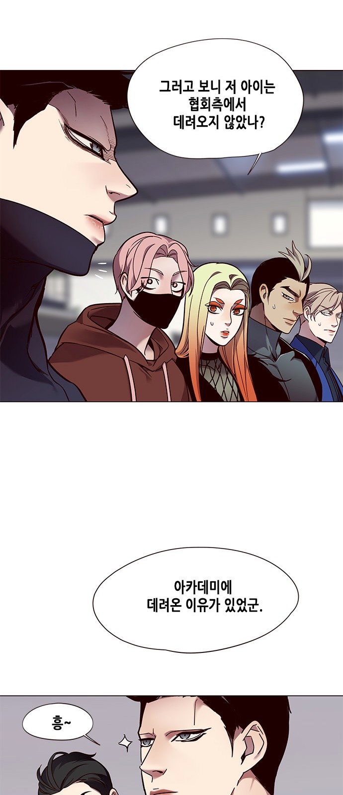 Eleceed (EN) Ch.86 p9