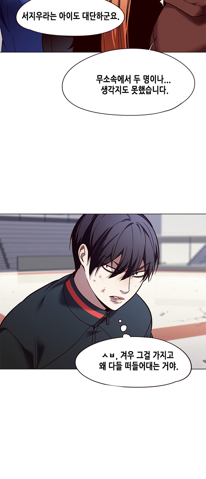 Eleceed (EN) Ch.87 p10