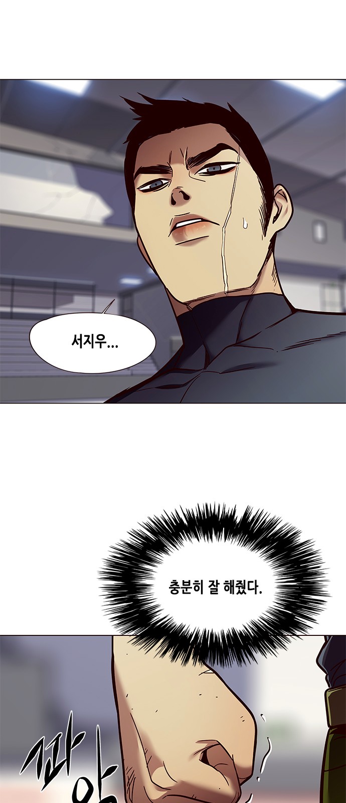 Eleceed (EN) Ch.87 p11