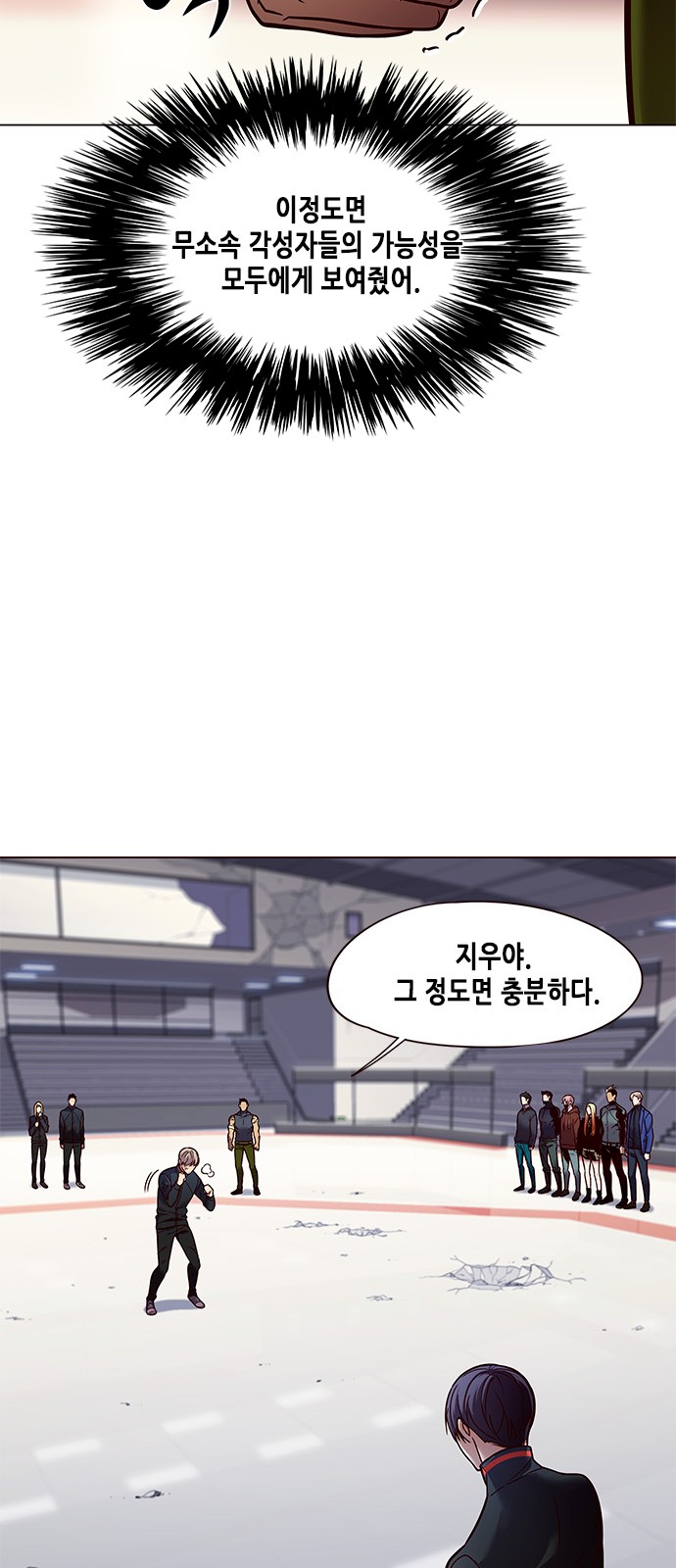 Eleceed (EN) Ch.87 p12
