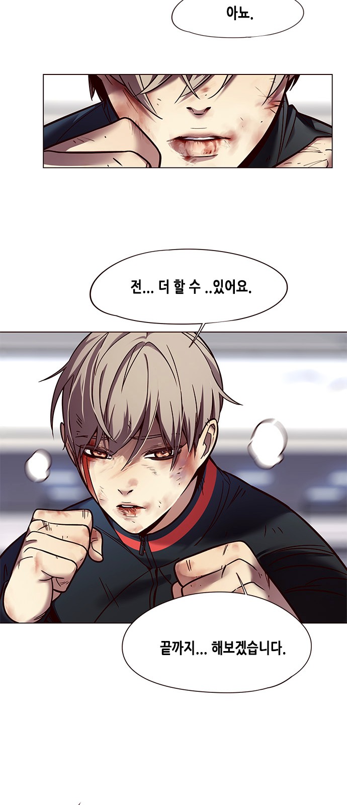 Eleceed (EN) Ch.87 p15