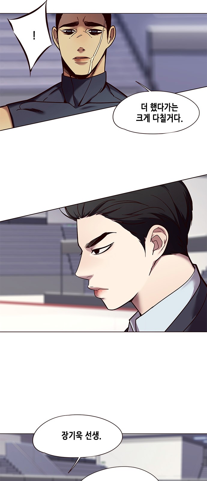 Eleceed (EN) Ch.87 p16