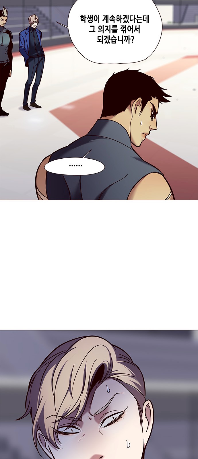 Eleceed (EN) Ch.87 p17