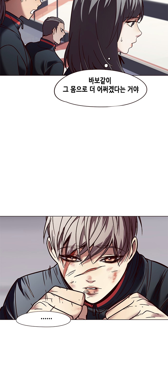 Eleceed (EN) Ch.87 p19