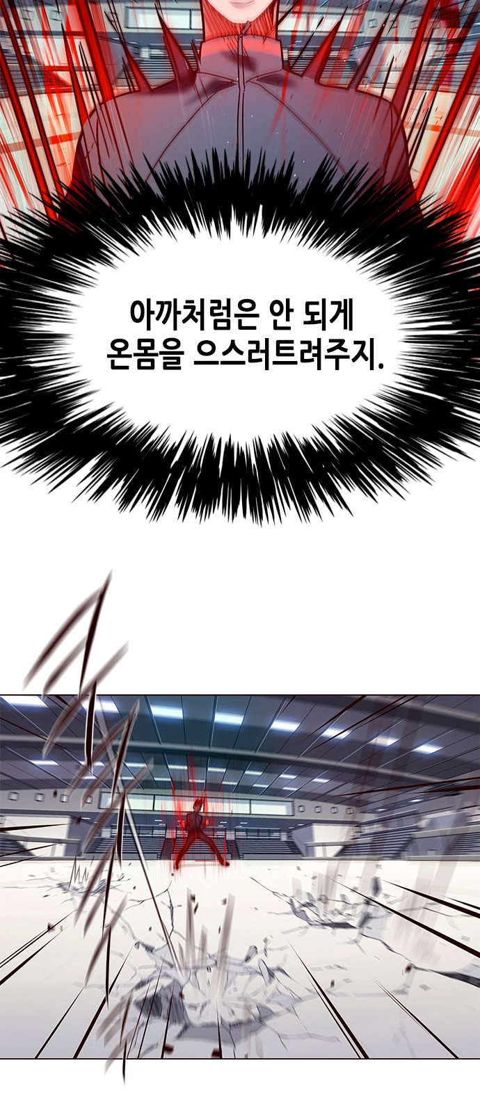 Eleceed (EN) Ch.87 p21