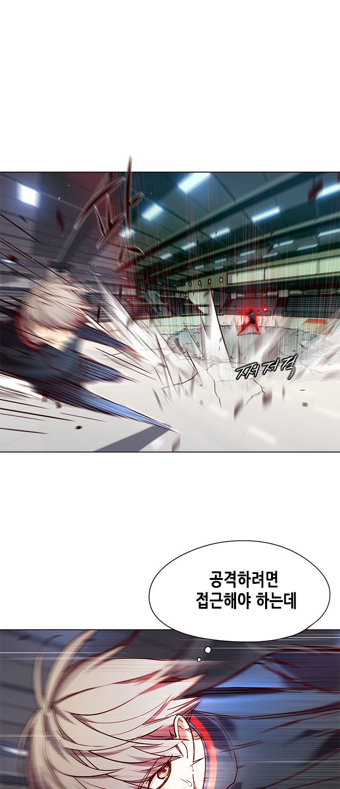 Eleceed (EN) Ch.87 p31