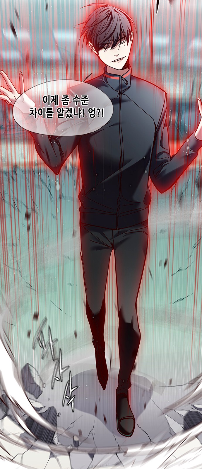 Eleceed (EN) Ch.87 p34