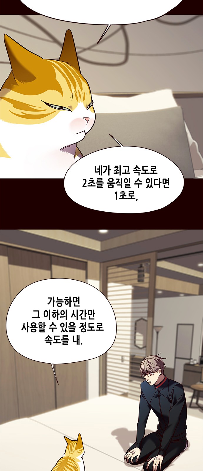 Eleceed (EN) Ch.87 p36