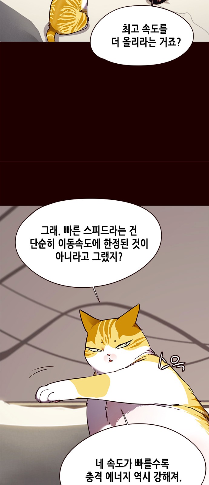 Eleceed (EN) Ch.87 p37
