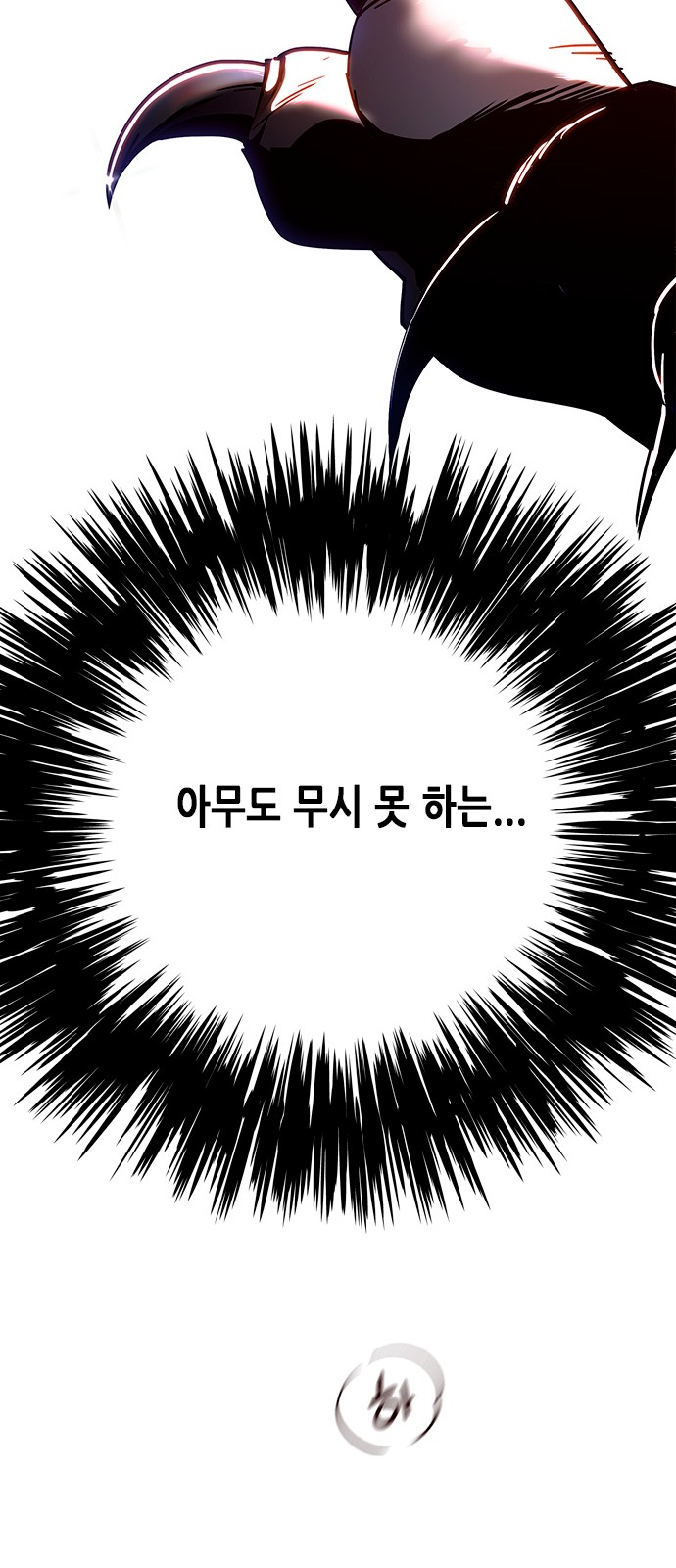 Eleceed (EN) Ch.87 p39