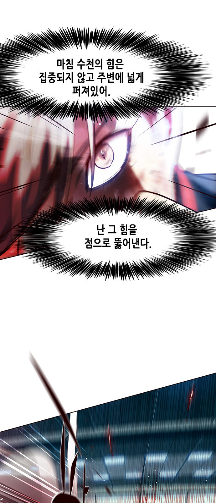 Eleceed (EN) Ch.87 p43