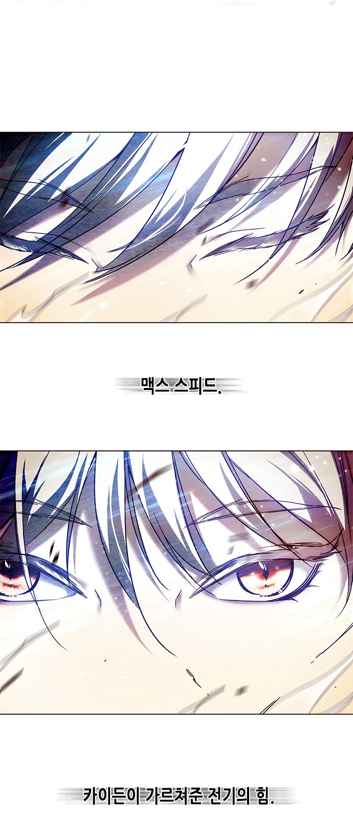 Eleceed (EN) Ch.87 p47
