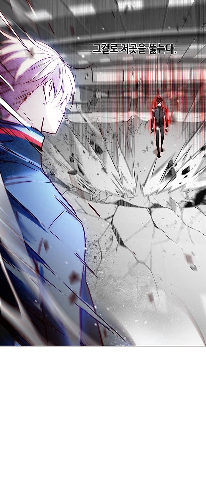 Eleceed (EN) Ch.87 p49