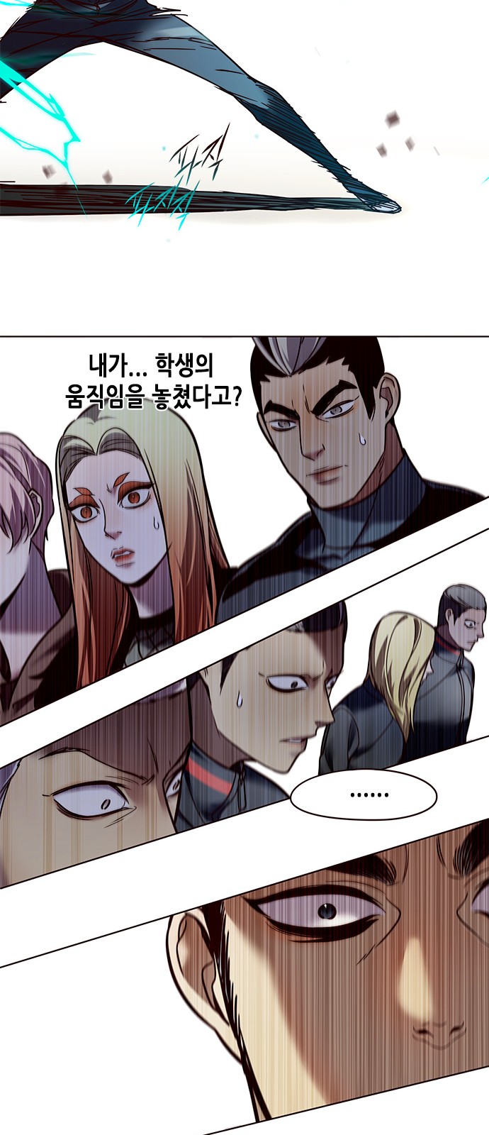 Eleceed (EN) Ch.87 p58