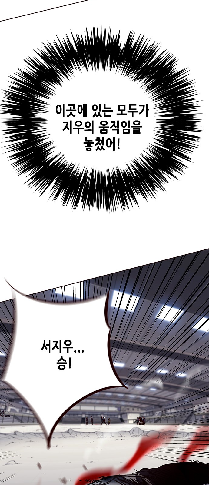 Eleceed (EN) Ch.87 p59